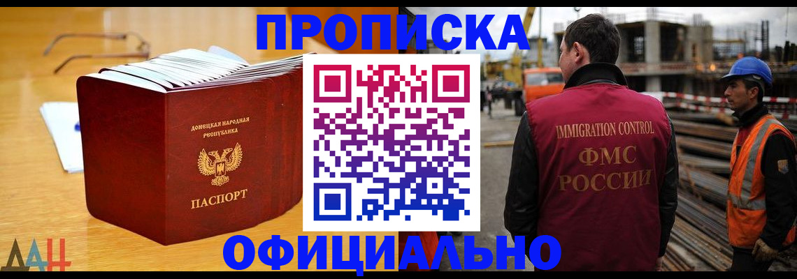 форма 3 в Кодинске